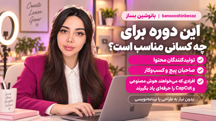 دوره جامع هوش مصنوعی